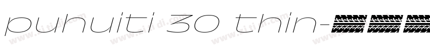 puhuiti 30 thin字体转换 puhuiti 30 thin字体转换